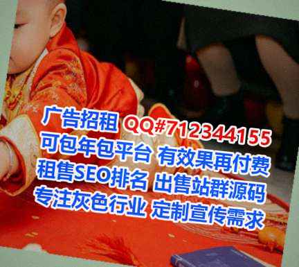 金华孕母珠宝经营部